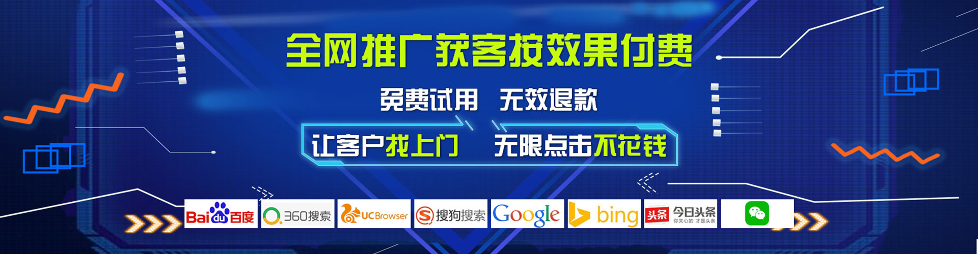 松原百度竞价包年