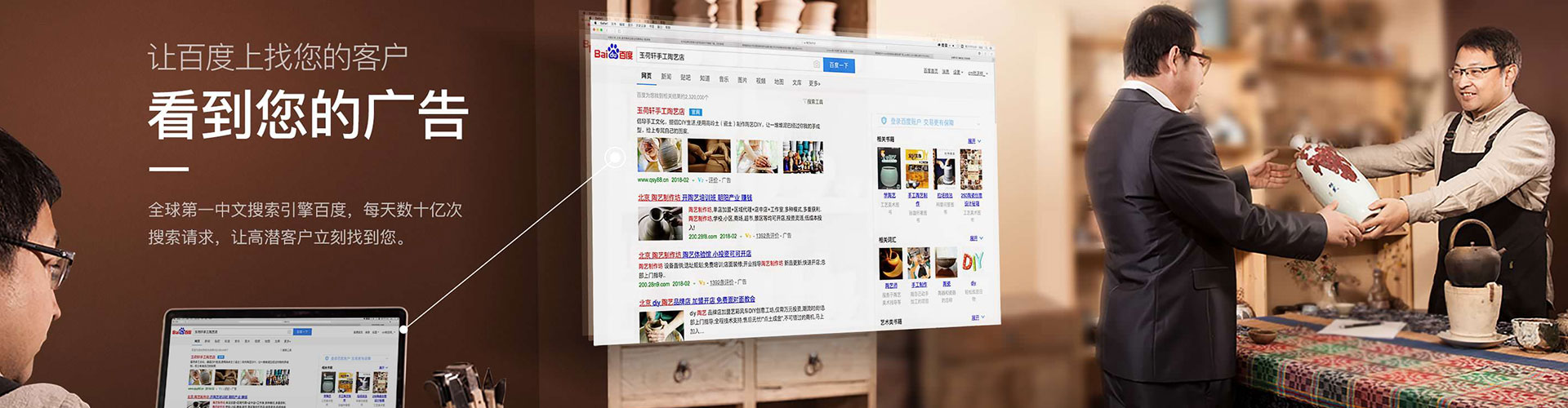 松原搜索开户返点